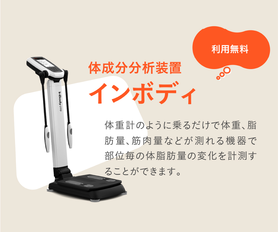 画像に alt 属性が指定されていません。ファイル名: 01TheFit%E6%B1%9F%E5%8F%A4%E7%94%B0HP10.jpg